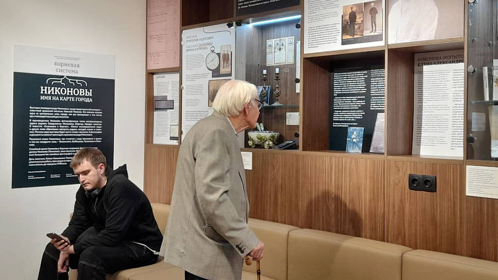 В Музее истории Екатеринбурга открылась выставка «Никоновы: имя на карте города»
