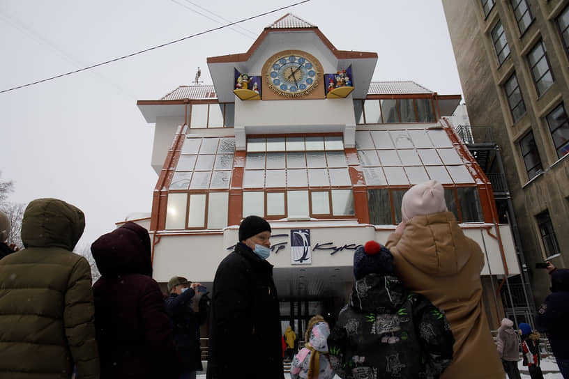  Екатеринбургский театр кукол