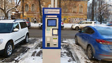 В Екатеринбурге планируют создать еще 2,4 тысячи платных парковочных мест