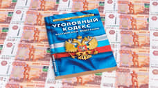 Арестованному экс-замглавы Тюменской области могут предъявить новые обвинения