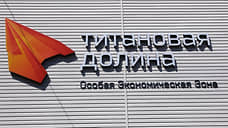 В Свердловской области построили завод по производству сжиженного газа
