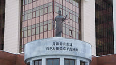Свердловский суд смягчил приговор за два убийства в 90-х