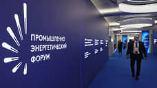 Форум TNF-2025 в Тюмени проведут с 15 по 18 сентября