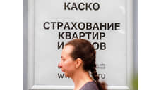 В Свердловской области премии по страховкам выросли на 49% за год