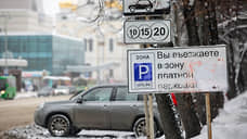 В Екатеринбурге все парковки станут бесплатными на новогодние выходные