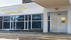 В Екатеринбурге на ремонт ЗАГСа в Чкаловском районе потратят 9 млн руб.