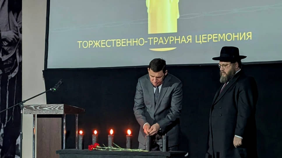 Губернатор Свердловской области Евгений Куйвашев и раввин Екатеринбурга и Свердловской области Зелиг Ашкенази