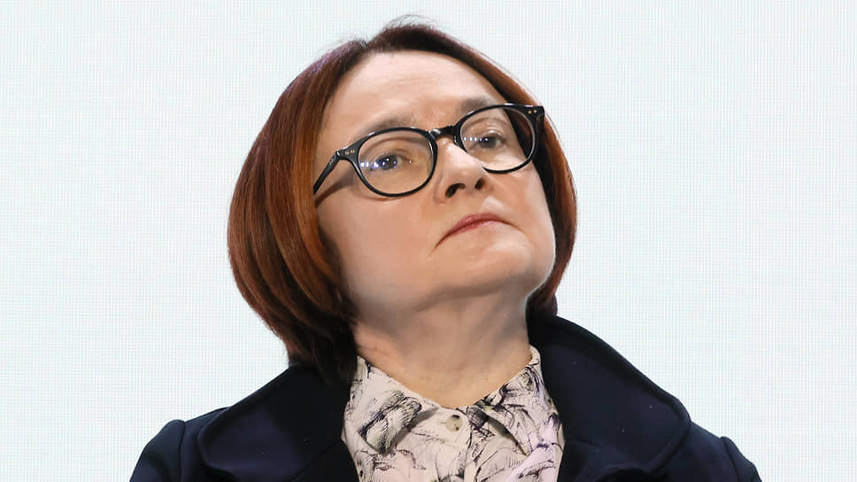 Эльвира Набиуллина