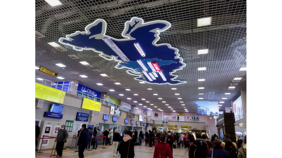 Аэропорт Сургута 