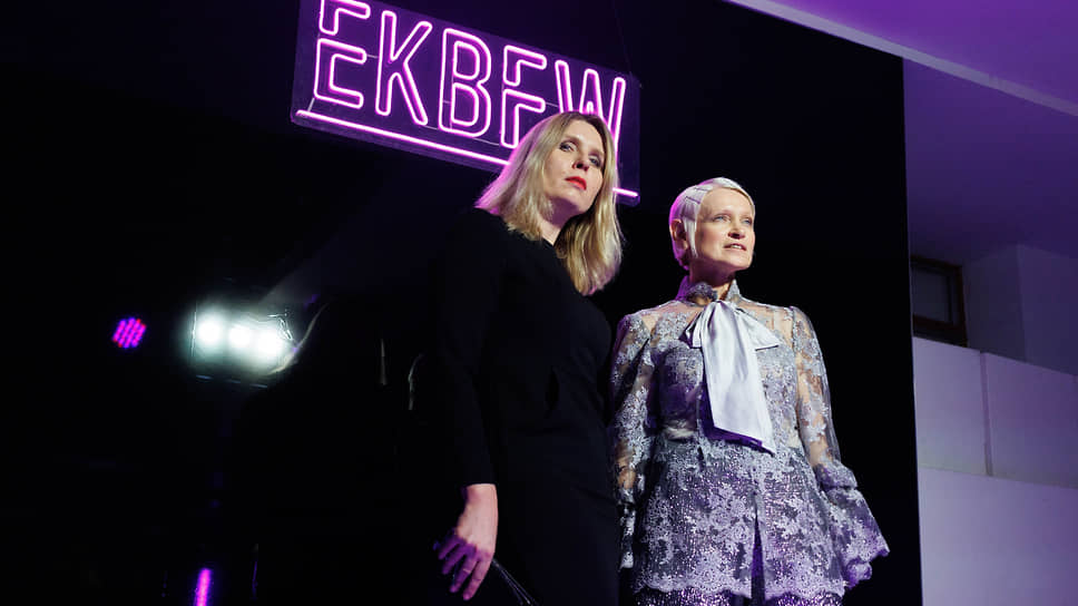  EkbFW ("Неделя моды в Екатеринбурге") 