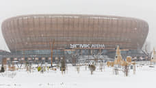 Стоимость строительства «УГМК Арены» в Екатеринбурге составила 24 млрд рублей