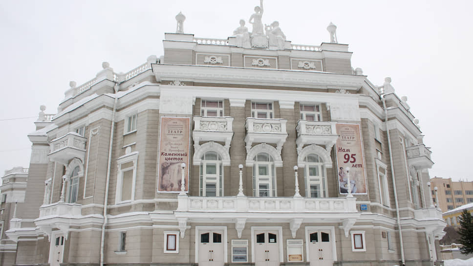 &quot;Урал Опера Балет&quot;