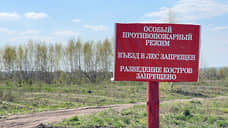 На Урале выявили первые нарушения противопожарного режима