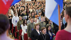 Жога и Паслер открыли форум «Россия и Запад: глобальное противостояние»