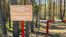 В Тюменской области продлили особый противопожарный режим до 15 мая