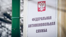 ФАС выявила нарушения при закупке 15 трамваев за 2,6 млрд рублей в Екатеринбурге