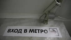 Мэрия Екатеринбурга не будет сносить незаконное здание над станцией «Бажовская»