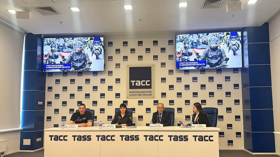 Пресс-конференция, посвященная началу мотосезона в Свердловской области, в пресс-центре ТАСС-Урал