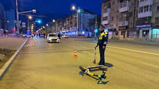 В районе Автовокзала в Екатеринбурге насмерть сбили электросамокатчика