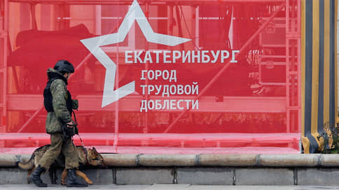 Силовики отключат интернет в центре Екатеринбурга во время празднования 9 Мая