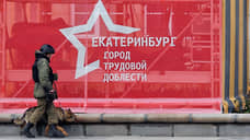 Силовики отключат интернет в центре Екатеринбурга во время празднования 9 Мая