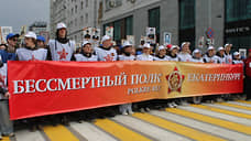 Около 100 тысяч человек прошло в «Бессмертном полку» в Екатеринбурге