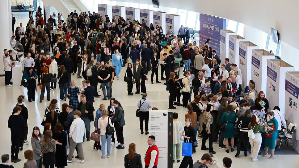 "Финмаркет-2024"