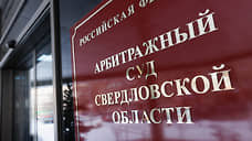 Свердловский суд не удовлетворил иск ТБО «Экосервис» к «Горкомхозу»