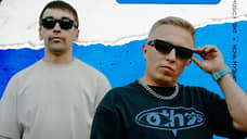 «АК-47» станет хедлайнером фестиваля Ural Music Night-2025