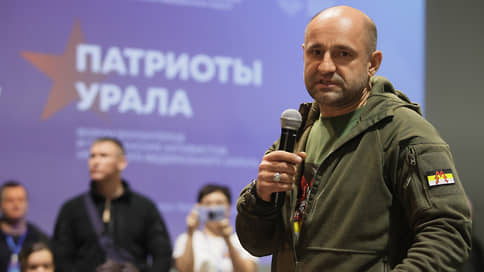 Форум «Патриоты Урала» пройдет в Ельцин-центре 27 июня