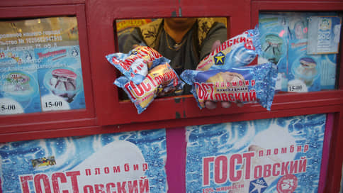 Уральский Россельхознадзор выявил растительные жиры в «ГОСТовском пломбире»