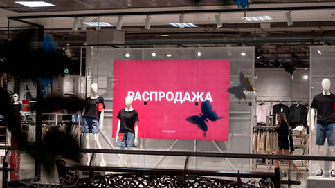 Тюменцы сделали покупки на 163,5 млрд рублей за первый квартал