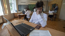 Тюменских школьников предупредили о мошенничестве с ответами ЕГЭ и ОГЭ