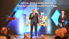 В Екатеринбурге названы лауреаты премии уральских предпринимателей «Номер один»