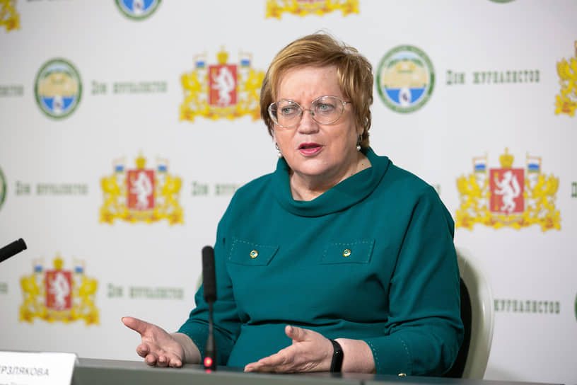 Татьяна Мерзлякова
