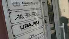 Союз журналистов России поддержал Ura.ru после обысков в екатеринбургском офисе