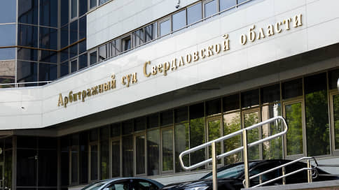 Дептуризма Свердловской области подал восемь исков к туркомпаниям на 183 млн