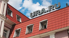 Источник: на компьютерах Ura.ru нашли подтверждения покупки сводок у силовиков