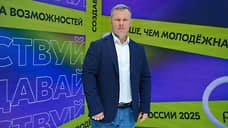 Денис Протасов возглавил департамент молодежной политики Свердловской области