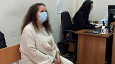 Экс-сотруднице опеки ужесточили наказание по делу о гибели мальчика Далера