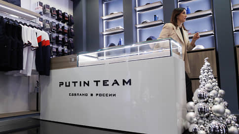 В Екатеринбурге открылся магазин бренда Putin Team в ТЦ Veer Mall