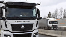 На трассе Казань — Екатеринбург станет возможно запустить беспилотный транспорт