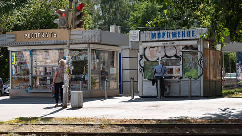 В Екатеринбурге утвердили новую меру борьбы с незаконными торговыми точками