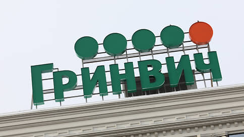 ТЦ «Гринвич» в Екатеринбурге временно закроется 30 июня