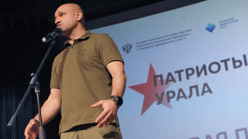 Артем Жога заявил об изменении повестки Ельцин-центра