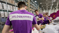 Wildberries построит в Тюменской области логоцентр на 100 тыс. кв. м