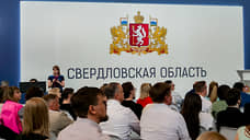 На «Иннопроме» стенд Свердловской области представит более 50 мероприятий