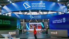 В Екатеринбурге открылась промышленная выставка «Иннопром-2025»