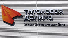 В «Титановой долине» планируют совместный с Китаем проект по выпуску проволоки