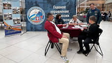 В торговом центре Екатеринбурга открылся первый в УрФО рекрутинговый центр МЧС